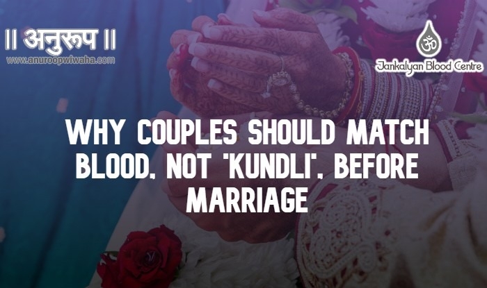Why couples should match blood, not 'kundli', before marriage